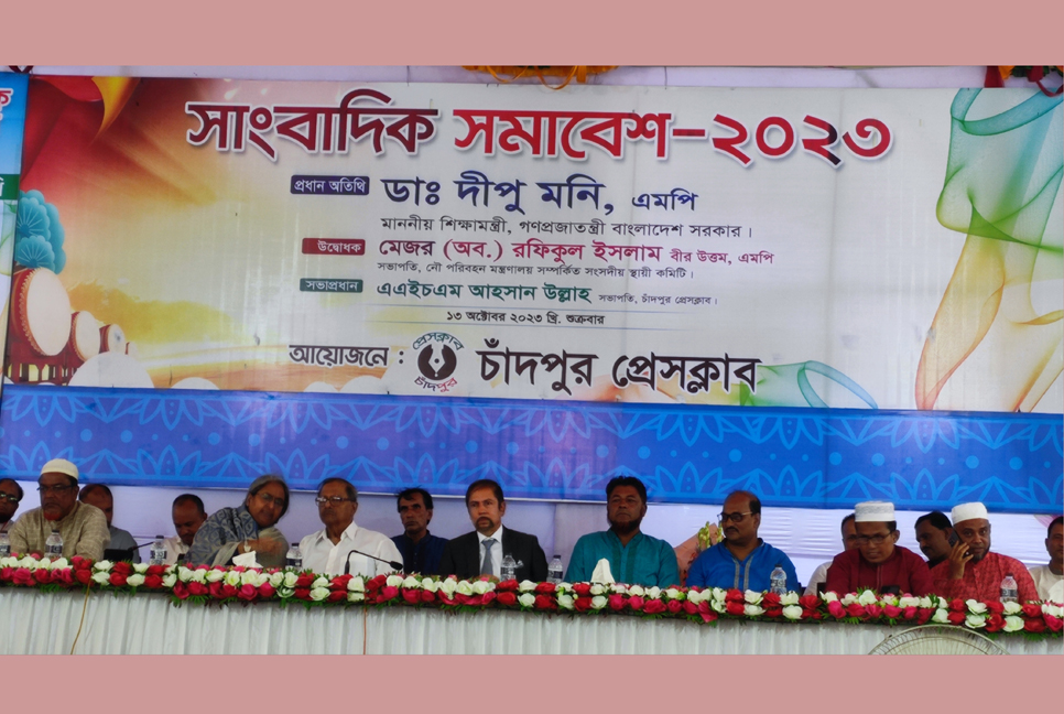পরবর্তী মেগা প্রকল্প হবে শিক্ষা ও স্বাস্থ্য খাত : শিক্ষামন্ত্রী

