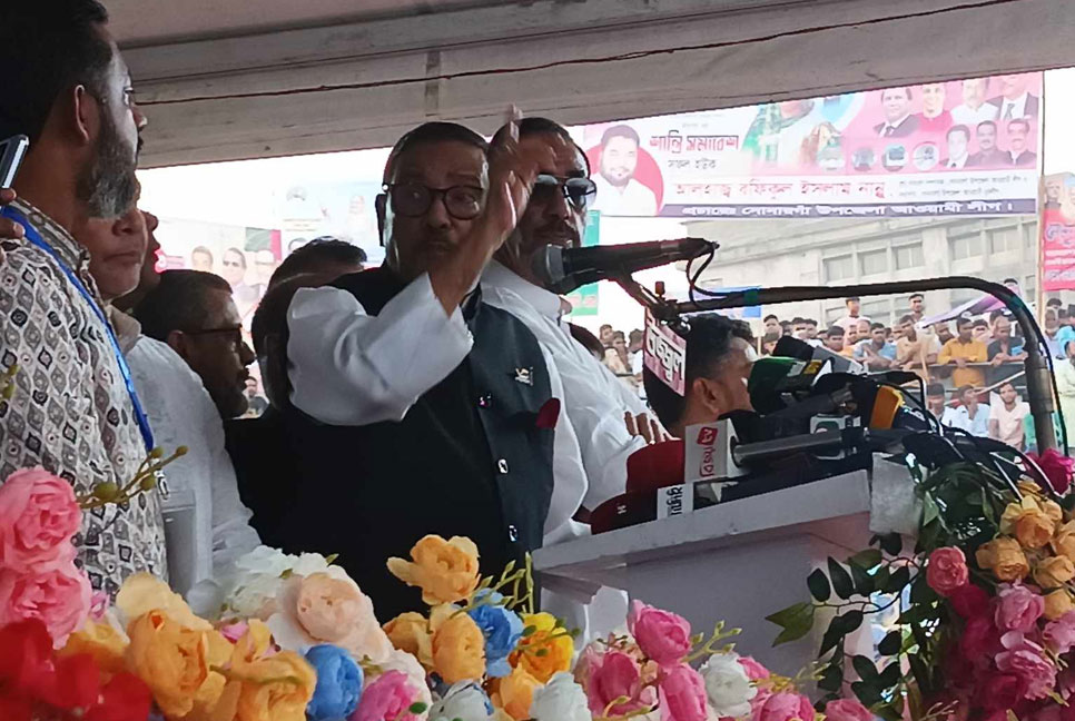বিএনপিকে রুখতে নারায়ণগঞ্জ আওয়ামী লীগই যথেষ্ট : ওবায়দুল কাদের