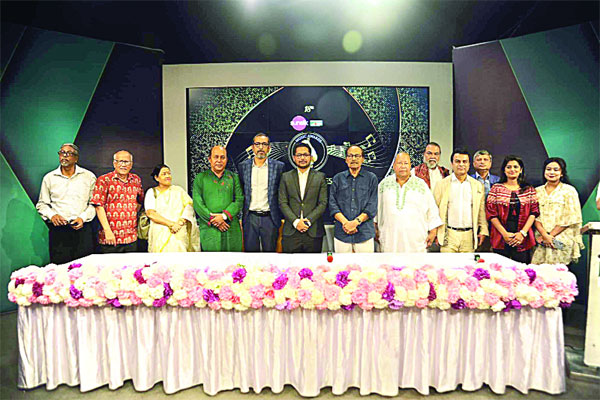 চ্যানেল আইয়ে মিউজিক অ্যাওয়ার্ড