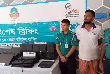 রংপুরে অভিনব কায়দায় কম্পিউটার সামগ্রী চুরি, গ্রেফতার ২