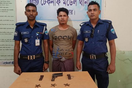 রোহিঙ্গা ক্যাম্প থেকে পিস্তল ও গুলিসহ গ্রেফতার ১