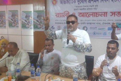 টেকনাফে আন্তর্জাতিক দুর্যোগ প্রশমন দিবস পালিত 