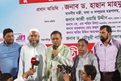 ‘ফিলিস্তিনিদের পক্ষে সমাবেশ নিষিদ্ধ করে মতপ্রকাশের স্বাধীনতাকে দমন করেছে ইউরোপ’ 

