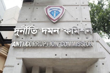 অবৈধ আয়ের অভিযোগে কুমেক হাসপাতাল কর্মচারীর বিরুদ্ধে মামলা
