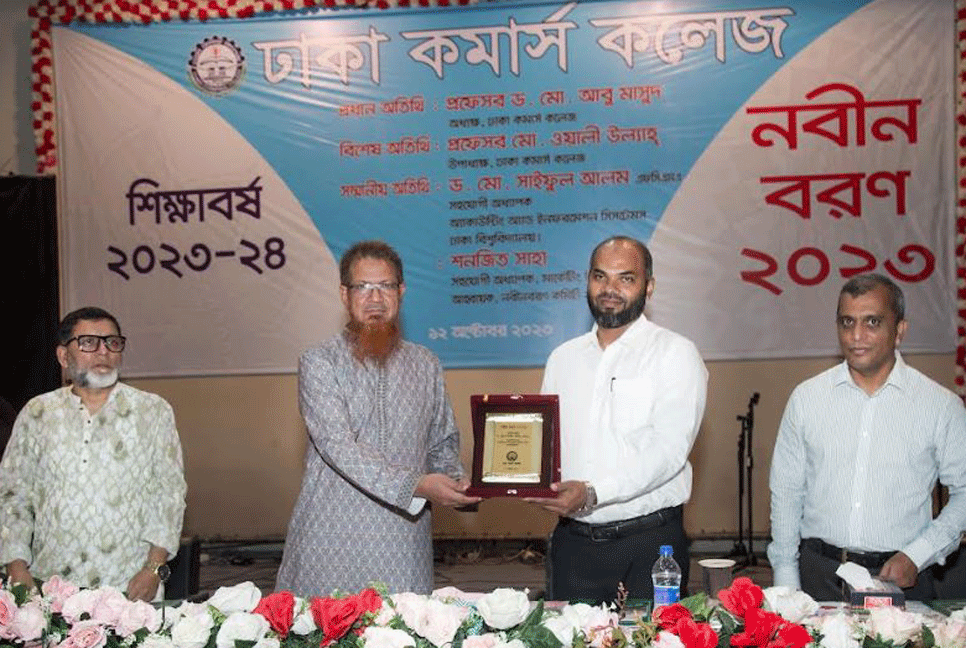 বর্ণাঢ্য আয়োজনে ঢাকা কমার্স কলেজে নবীনবরণ