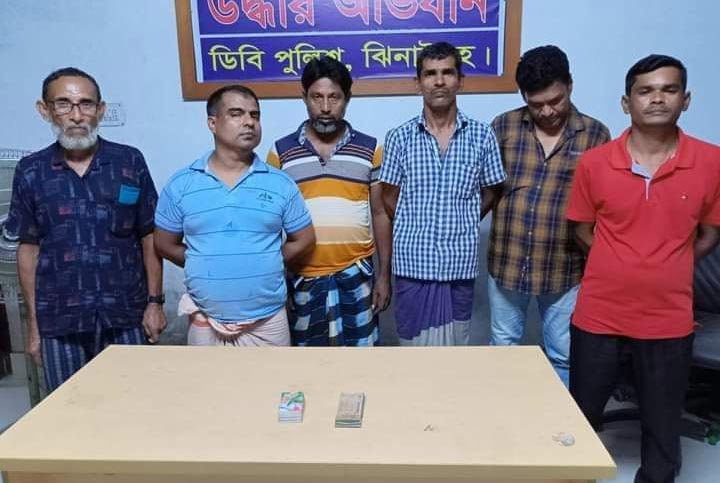 ঝিনাইদহে ৬ জুয়াড়ি আটক