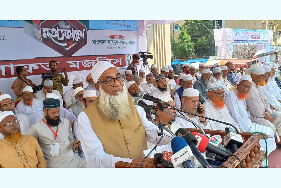 সংবিধান সংশোধন করে দল নিরপেক্ষ সরকারের অধীনে নির্বাচন দিতে হবে : খেলাফত মজলিস