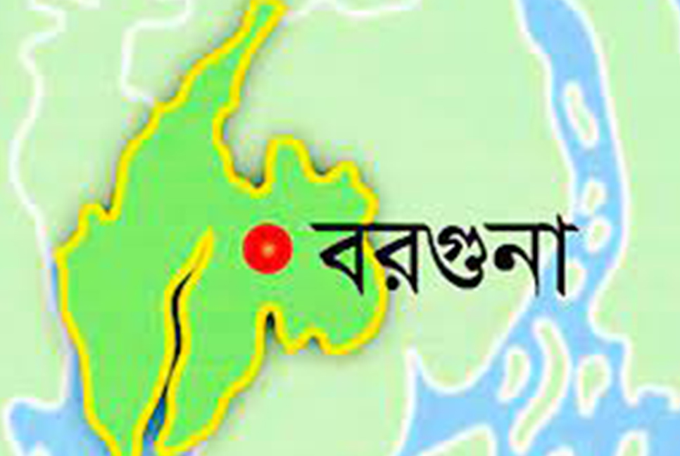 বরগুনায় বিএনপির অনশন কর্মসূচি