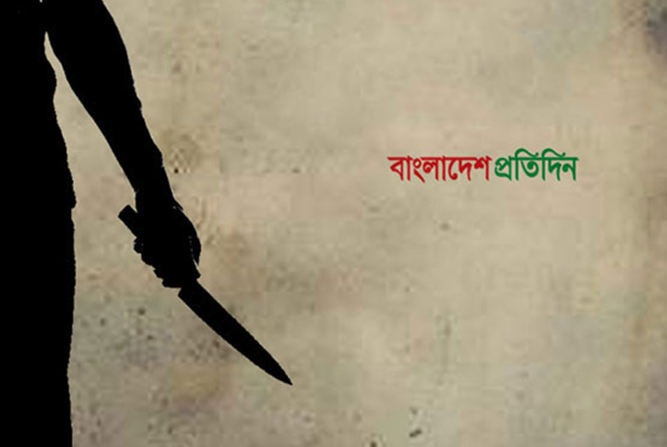 ঘুমন্ত স্বামীর পুরুষাঙ্গ কেটে পালালেন প্রথম স্ত্রী