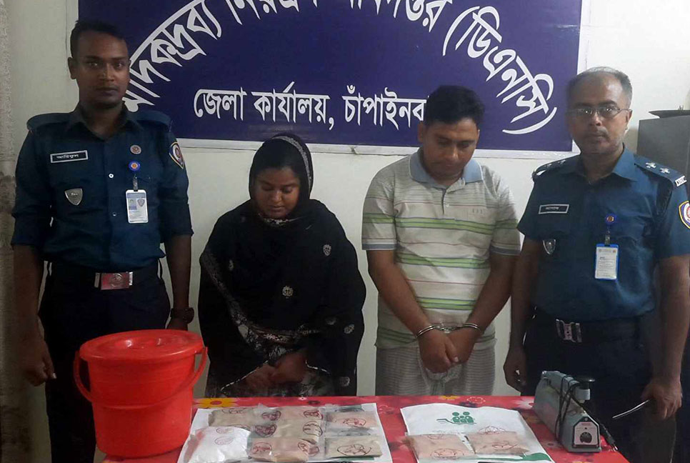 চাঁপাইনবাবগঞ্জে হেরোইনসহ ইউপি সদস্য গ্রেফতার