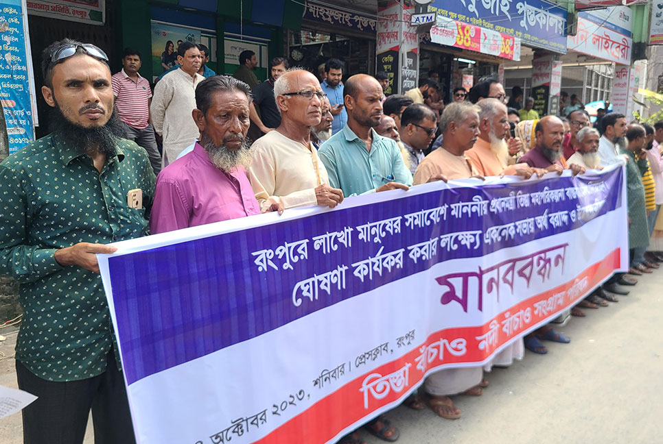 তিস্তা মহাপরিকল্পনার প্রথম ধাপের কাজ উদ্বোধনের দাবি