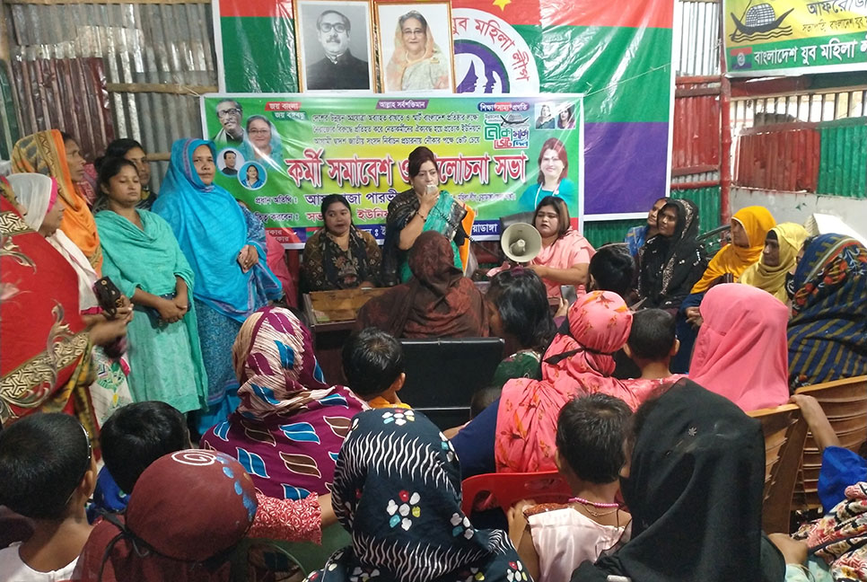 চুয়াডাঙ্গায় যুব মহিলা লীগের কর্মী সমাবেশ

