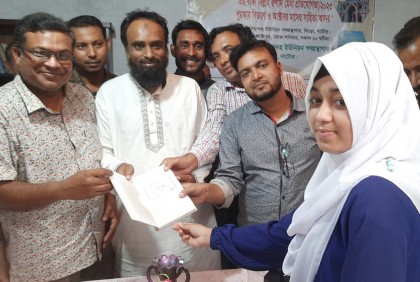 সিংড়ায় হাতিয়ান্দহ গ্রন্থাগারের সাহিত্য আড্ডা ও পুরস্কার বিতরণ
