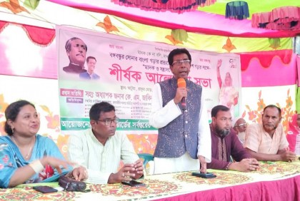 বড়াইগ্রামে মাদক প্রতিরোধ শীর্ষক আলোচনা সভা