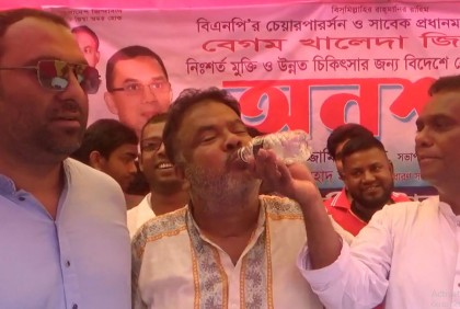 টাঙ্গাইলে বিএনপির অনশন কর্মসূচি 