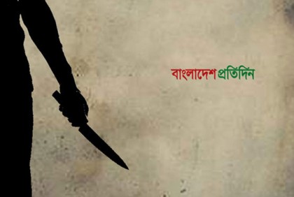 ঘুমন্ত স্বামীর পুরুষাঙ্গ কেটে পালালেন প্রথম স্ত্রী