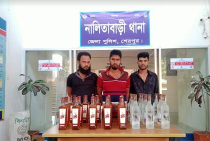 নালিতাবাড়ীতে ভারতীয় মদ পাচারকালে গ্রেফতার ৩