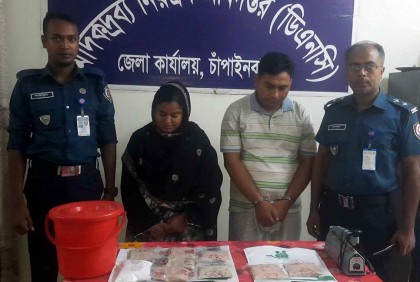চাঁপাইনবাবগঞ্জে হেরোইনসহ ইউপি সদস্য গ্রেফতার