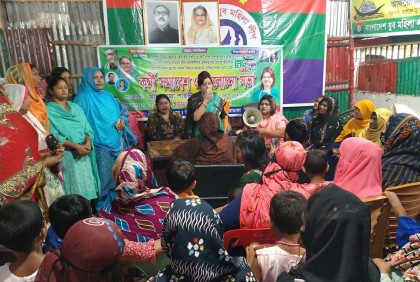 চুয়াডাঙ্গায় যুব মহিলা লীগের কর্মী সমাবেশ

