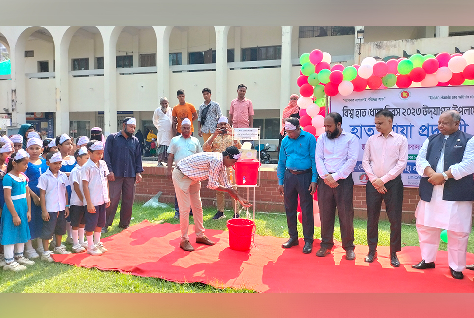 গোপালগঞ্জে বিশ্ব হাত ধোয়া দিবস উদযাপন