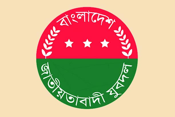 এশিয়া ও মধ্যপ্রাচ্য যুবদলের সাংগঠনিক দায়িত্ব পেলেন হারুন-মুরাদ-মামুন 