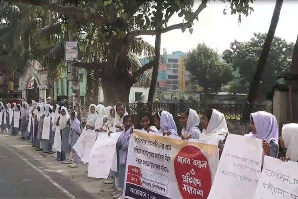 চাঁপাইনবাবগঞ্জে কসাইখানা বন্ধের দাবিতে শিক্ষার্থীদের মানববন্ধন