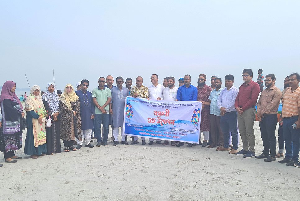 কুড়িগ্রামে বিনামূল্যে সেবা দিতে 
চরে স্বপ্নতরী নৌকার উদ্বোধন