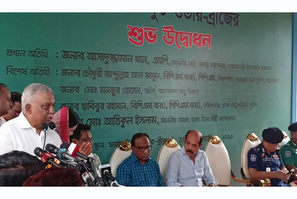 পথচারীদের জন্য মেয়রের কাছে ‘টয়লেট’ চাইলেন স্বরাষ্ট্রমন্ত্রী

