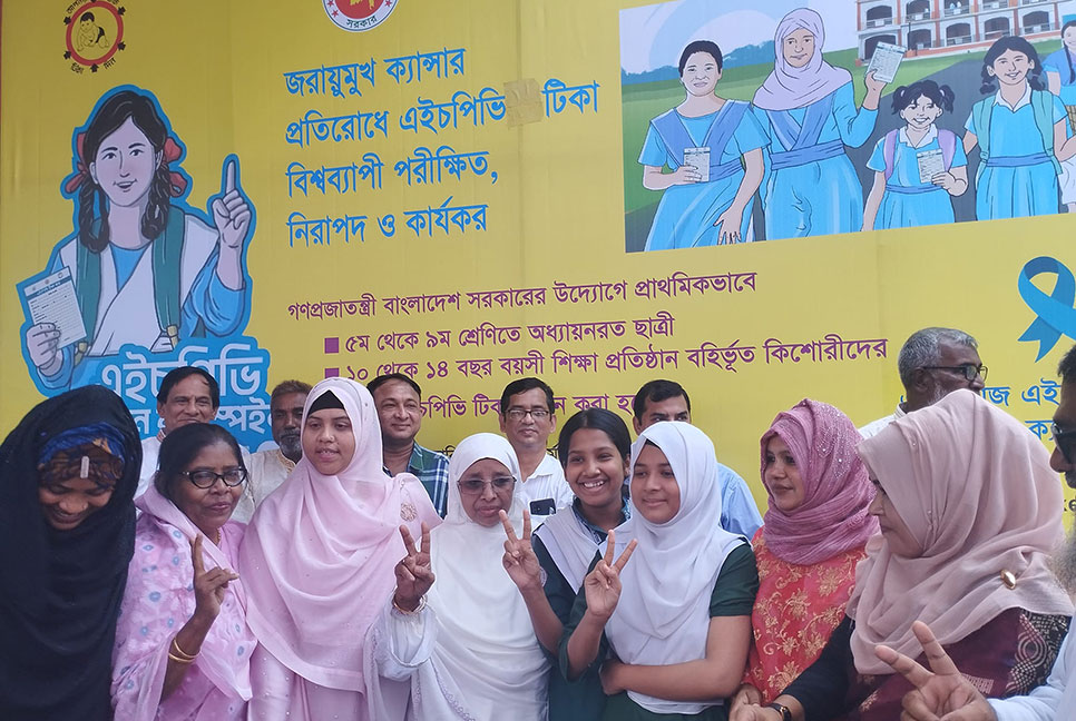 গাজীপুরে এইচপিভি টিকাদান ক্যাম্পেইন শুরু