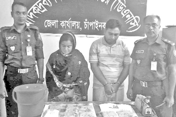 কোটি টাকার হেরোইনসহ ইউপি সদস্য গ্রেফতার