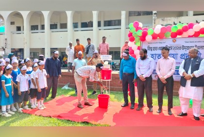 গোপালগঞ্জে বিশ্ব হাত ধোয়া দিবস উদযাপন
