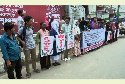 পাঁচ দফা দাবিতে বরিশালে ছাত্রফ্রন্টের বিক্ষোভ সমাবেশ ও মিছিল