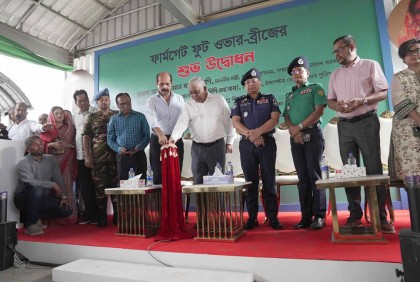 ফার্মগেটে নান্দনিক ফুটওভার ব্রিজ উদ্বোধন ডিএনসিসির