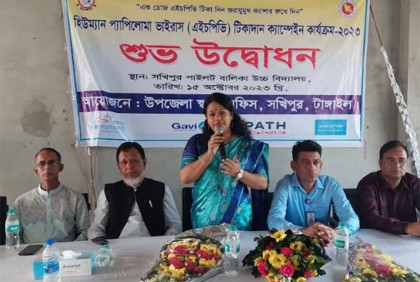 হিউম্যান প্যাপিলোমা ভাইরাসের টিকাদান ক্যাম্পেইনের উদ্বোধন