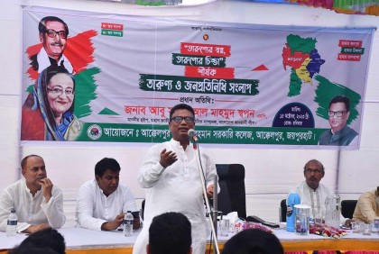 আগামীতে আরও এক কোটি মানুষকে বিদেশে পাঠানোর টার্গেট এ সরকারের : হুইপ স্বপন 

