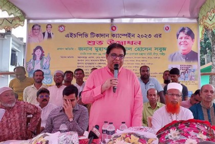 
শ্রীপুরে জরায়ু ক্যান্সারের টিকাদান ক্যাম্পেইন কর্মসূচি উদ্বোধন