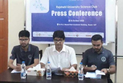 রাবিতে সায়েন্স ক্লাবের সপ্তম জাতীয় উৎসব


