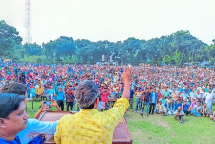 পঞ্চগড়ে আওয়ামী লীগ নেতা নাঈমুজ্জামান মুক্তার বিশাল জনসভা 

