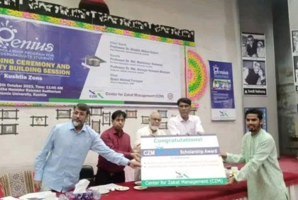 শিক্ষাবৃত্তি পেল ইবির ১৭৩ শিক্ষার্থী

