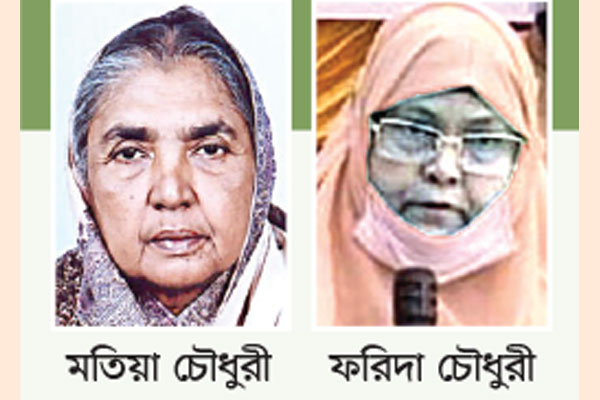 মাঠে নেই বিএনপির কেউ নির্ভার মতিয়া চৌধুরী