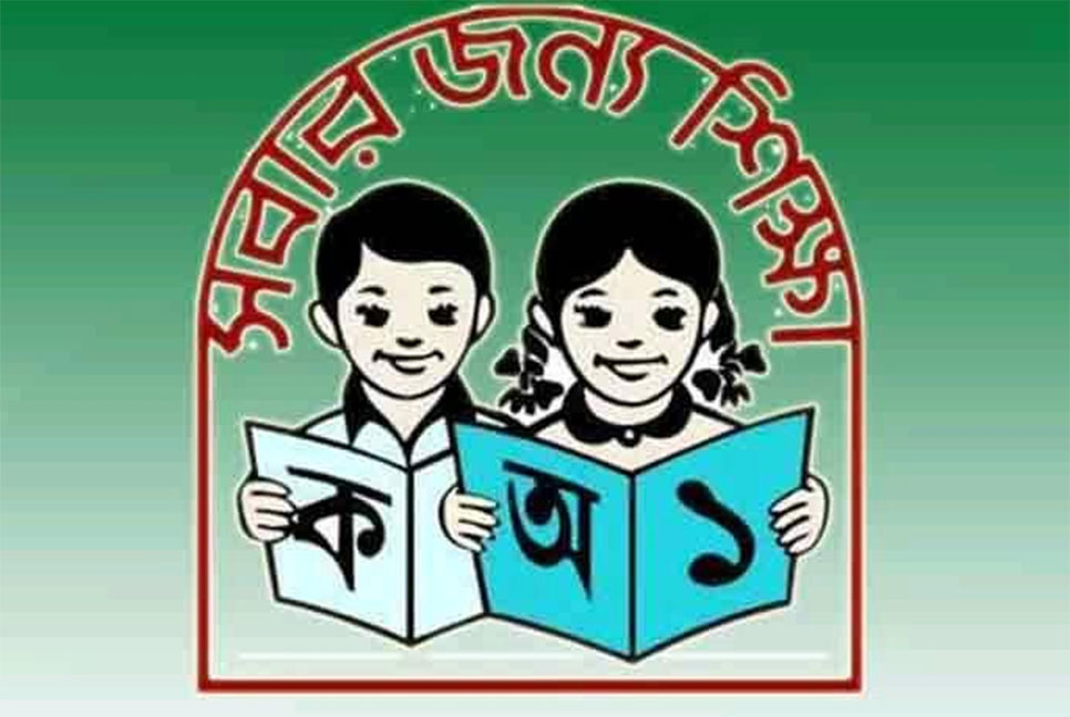 চট্টগ্রামে ৫ শতাধিক স্কুলে নেই প্রধানশিক্ষক