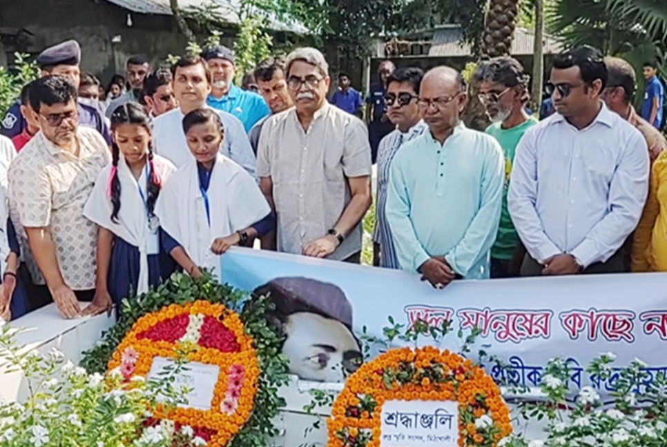 বাগেরহাটে রুদ্র মুহম্মদ শহিদুল্লাহর জন্মবার্ষিকী পালিত
