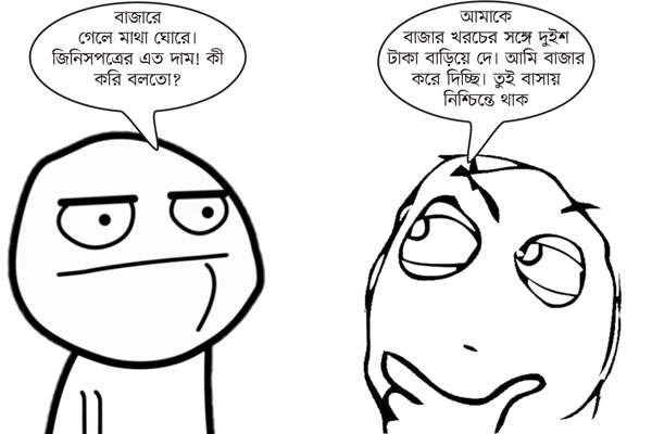 সুপরামর্শ