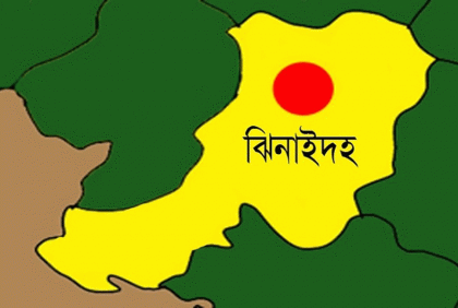 শৈলকুপায় ইউপি সদস্যকে পিটিয়ে ও কুপিয়ে হত্যা