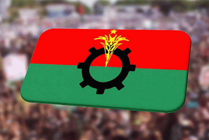 রাজধানীতে বিএনপির যুব সমাবেশ আজ