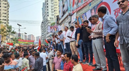 নয়াপল্টনে যুব সমাবেশ শুরু