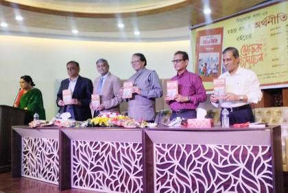 জিডিপিতে মূল্যায়িত হবে নারীর অবদান : পরিকল্পনামন্ত্রী
