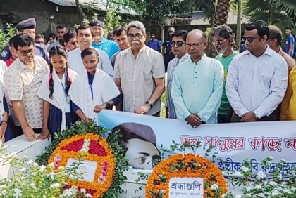 বাগেরহাটে রুদ্র মুহম্মদ শহিদুল্লাহর জন্মবার্ষিকী পালিত