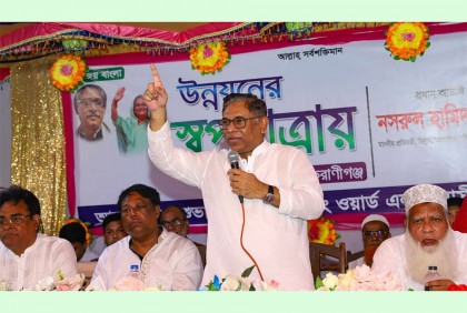 শান্তি-সমৃদ্ধি ও উন্নয়নের জন্য আবারও নৌকা মার্কায় ভোট দিন : নসরুল হামিদ