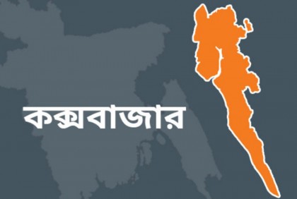 উখিয়ায় ১১১ বস্তা সরকারি চাল জব্দ